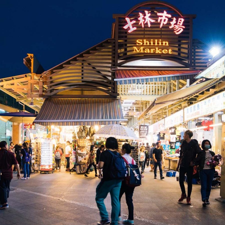 Entrance to the Shilin Night Market in Taipei, Taiwan China