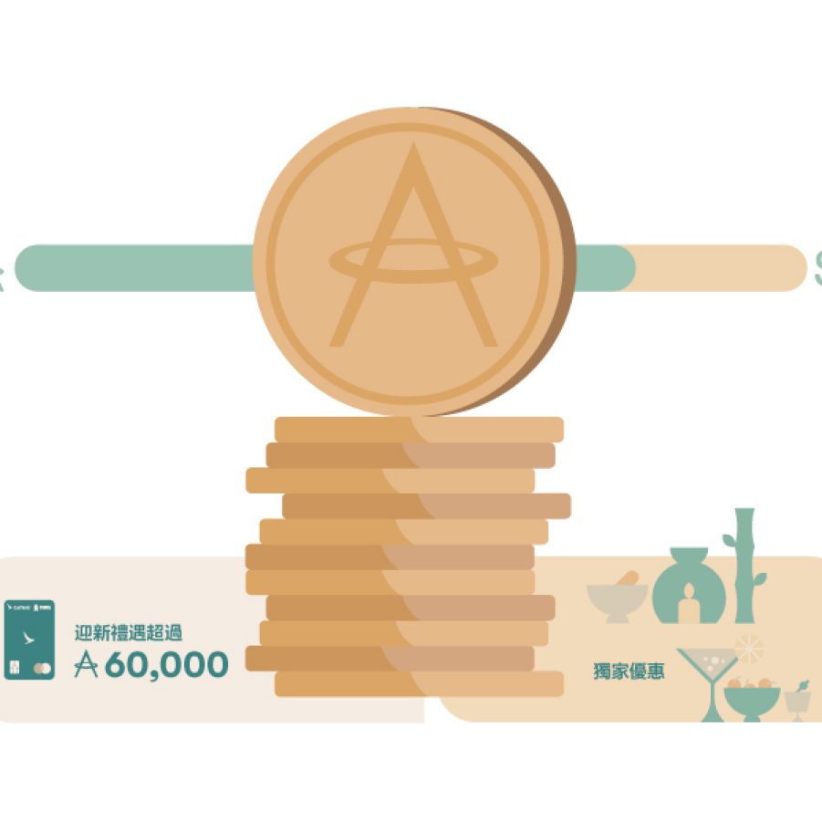 Illustration of asia miles coins