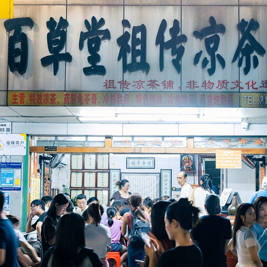 Bai Cao Tang desserts