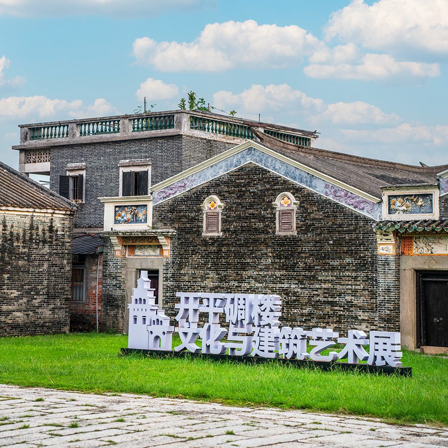 Kaiping