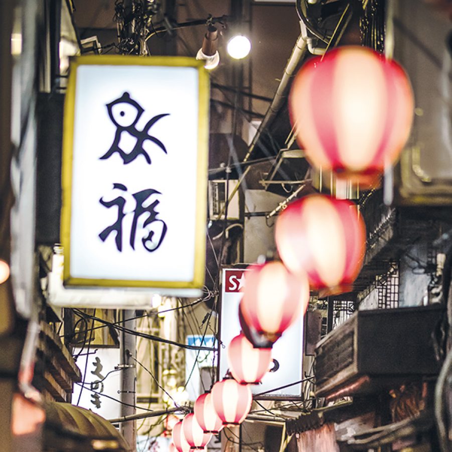 Bar hop in Tokyo. Credit: Getty Images