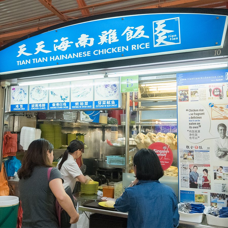 Hainanese Chicken rice, Singapore hawker centre