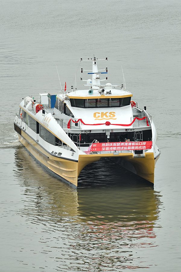 Ferry to Guangzhou. Credit: Getty Images