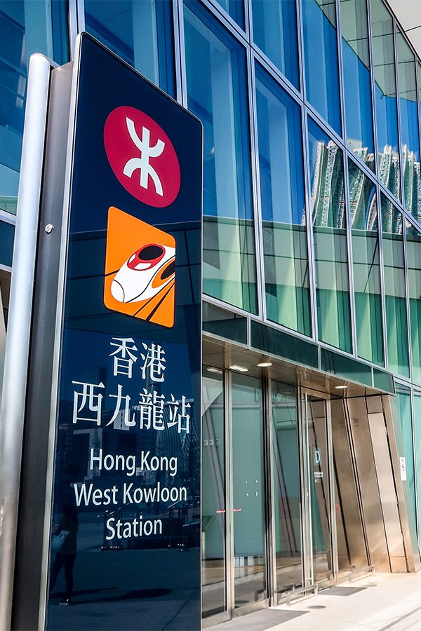 Hong Kong west kowloon MTR station. Credit: Getty Images