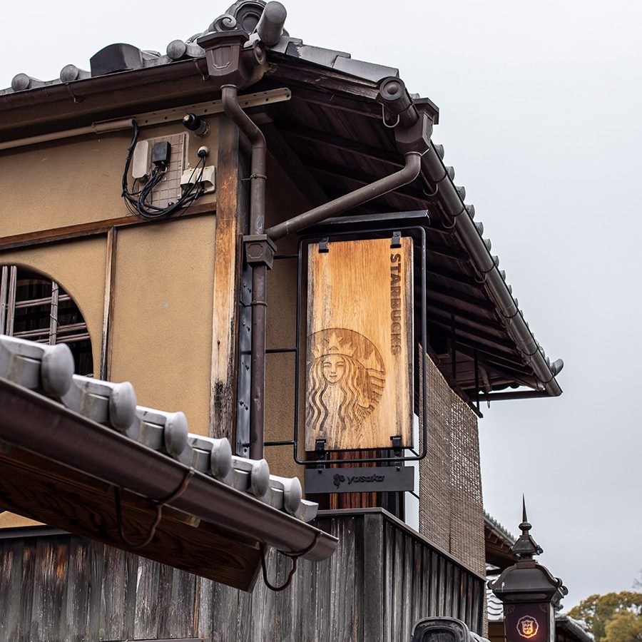 Starbucks Kyoto Ninenzaka Yasaka Chaya