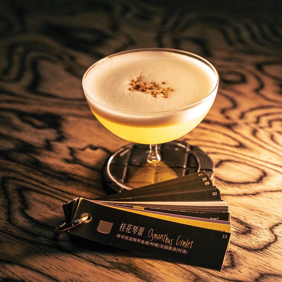 An osmanthus gimlet cocktail