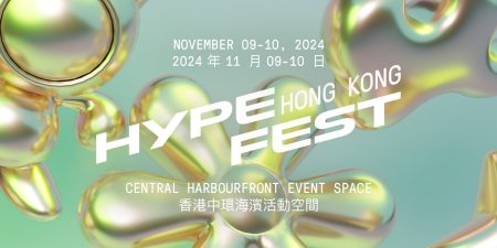 Hypefest Hong Kong 2024