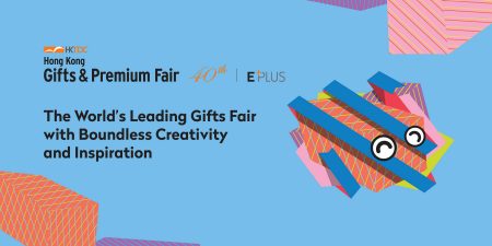 HKTDC Hong Kong Gifts & Premium Fair