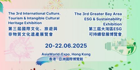 3rd Intl Culture ICH Expo/ 3rd GBA ESG Expo