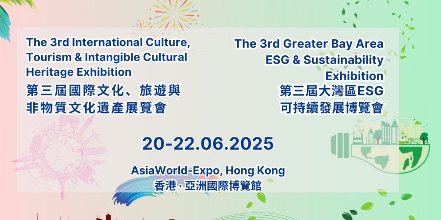 3rd Intl Culture ICH Expo/ 3rd GBA ESG Expo